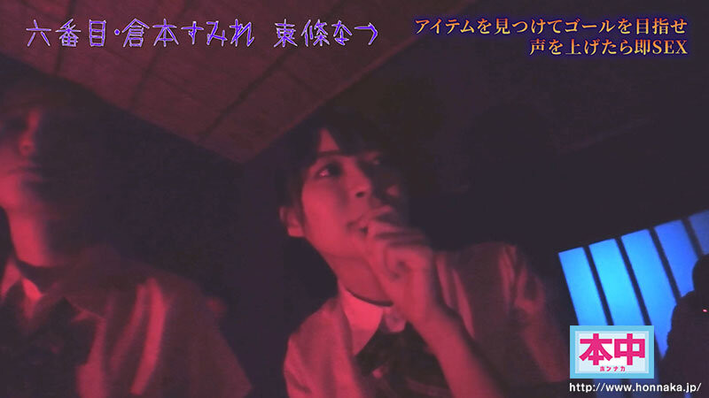 图片[8]-「超级鬼屋惊魂」共演作品HNDS-182介绍及封面预览-乐忧记