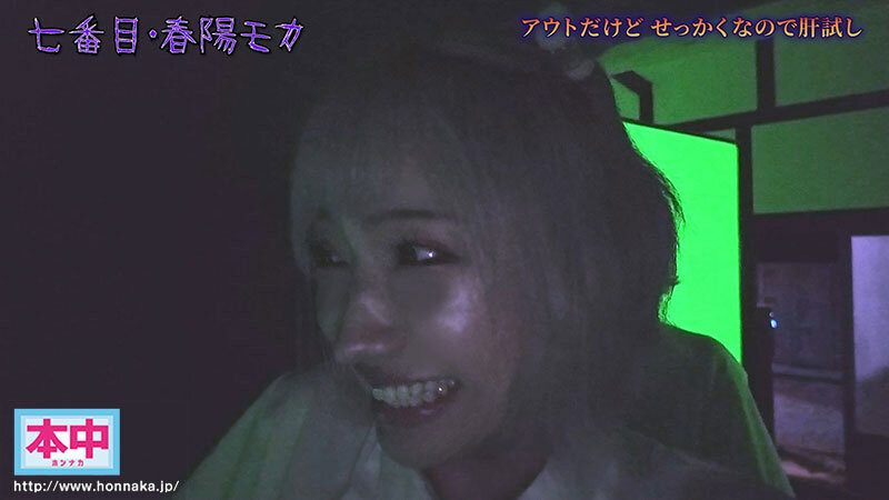 图片[9]-「超级鬼屋惊魂」共演作品HNDS-182介绍及封面预览-乐忧记