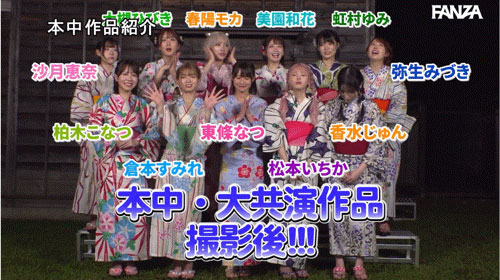 图片[11]-「超级鬼屋惊魂」共演作品HNDS-182介绍及封面预览-乐忧记