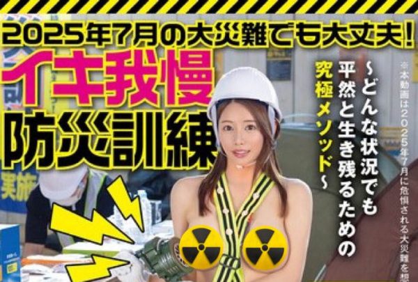 都月るいさ(都月琉衣纱)最新作品SGKI-055介绍及封面预览-乐忧记