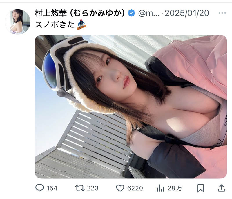 图片[2]-「村上悠华」最新作品SONE-801介绍及封面预览-乐忧记