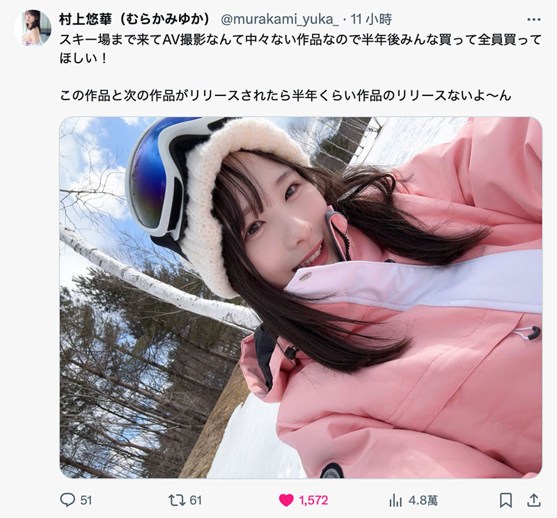 图片[4]-「村上悠华」最新作品SONE-801介绍及封面预览-乐忧记