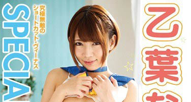 图片[6]-暗黑史上首位用VR片当引退作的女星《乙叶七濑》精选作品推荐介绍及封面预览-乐忧记