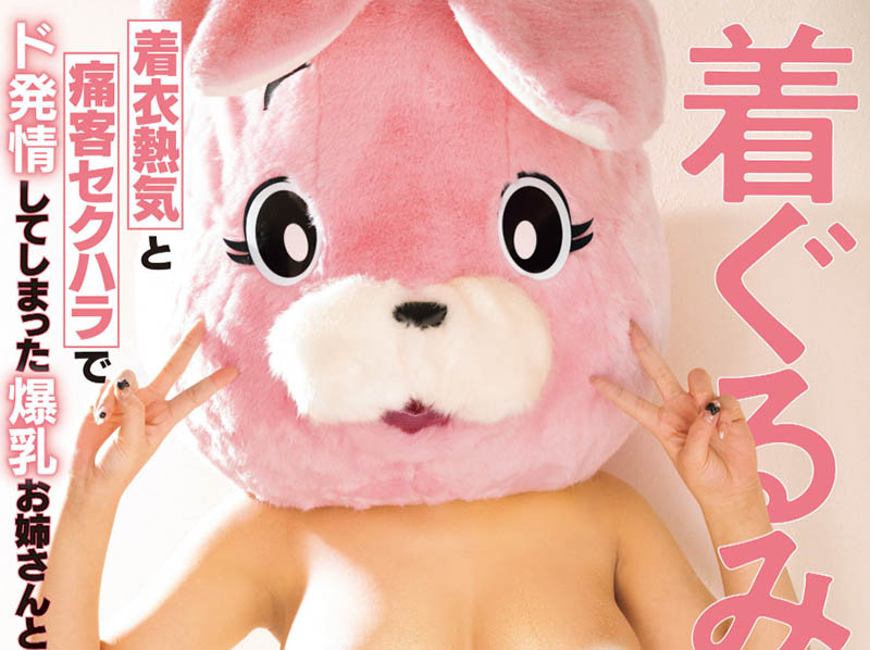 「佐山由依」最新作品RKI-720介绍及封面预览-乐忧记