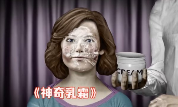 科幻短片《神奇乳霜》的深度凝视,冰冷的膏体,灼热的警示-乐忧记