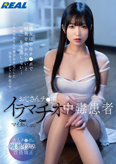 图片[6]-日本女大生《日泉舞香》精选作品推荐介绍及封面预览-乐忧记