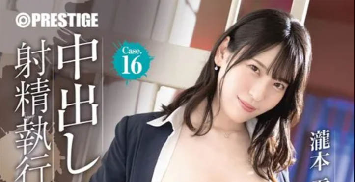 「泷本雫叶」最新作品ABF-264介绍及封面预览-乐忧记