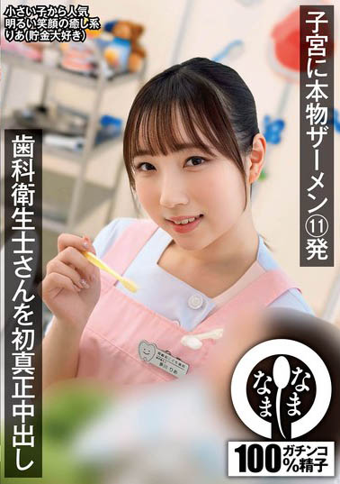 图片[4]-软萌甜妹《梦川莉亚》精选作品推荐介绍及封面预览-乐忧记