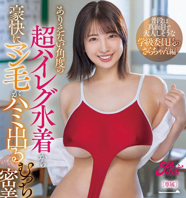 图片[6]-喷水女王《一色裟罗》精选作品推荐介绍及封面预览-乐忧记