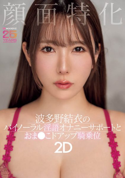 「波多野结衣」最新作品MIAB-520介绍及封面预览-乐忧记