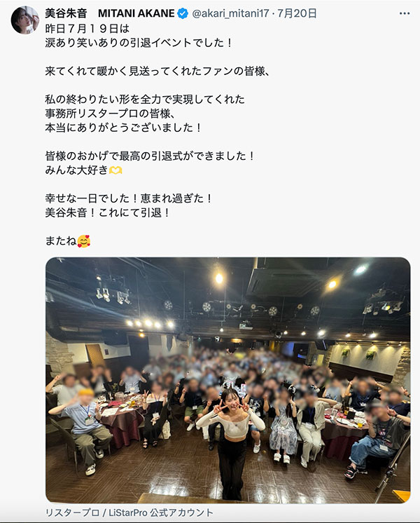 图片[4]-「美谷朱音」最新作品HMN-729介绍及封面预览-乐忧记