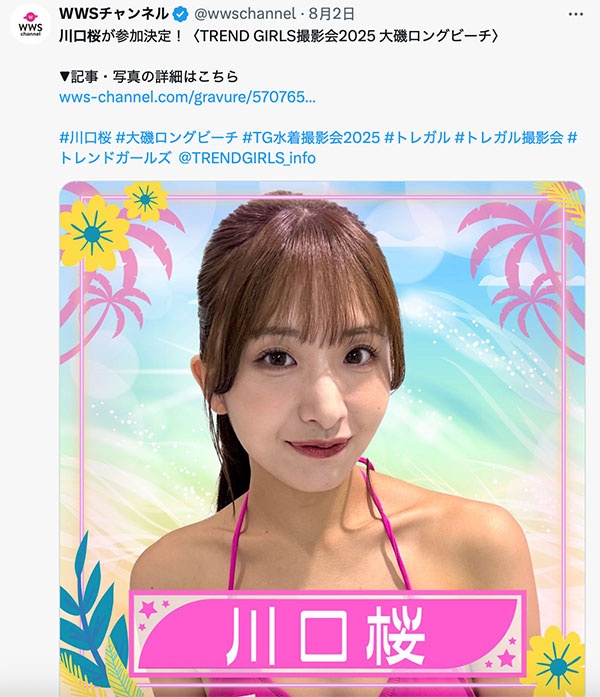 图片[2]-川口桜(川口樱)最新作品MIDA-300介绍及封面预览-乐忧记