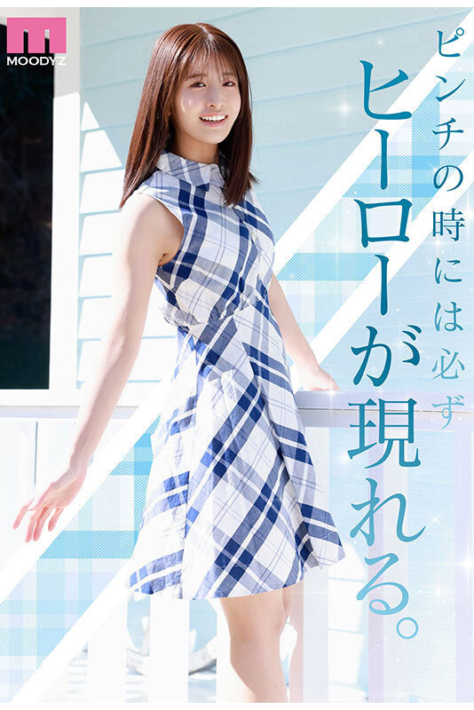 图片[4]-川口桜(川口樱)最新作品MIDA-300介绍及封面预览-乐忧记