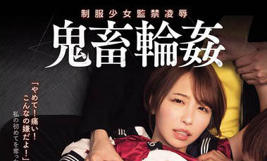 「宍戸里帆」最新作品SAME-185介绍及封面预览-乐忧记