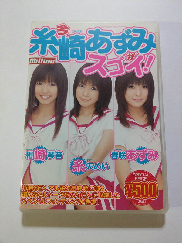 图片[3]-めい(芽衣)最新作品dldss-423介绍及封面预览-乐忧记