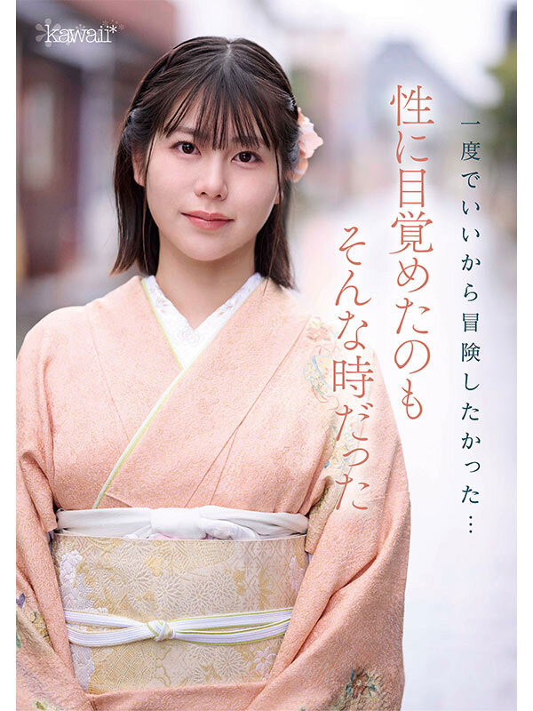 图片[4]-冢本さや(冢本沙耶)最新作品CAWD-866介绍及封面预览-乐忧记