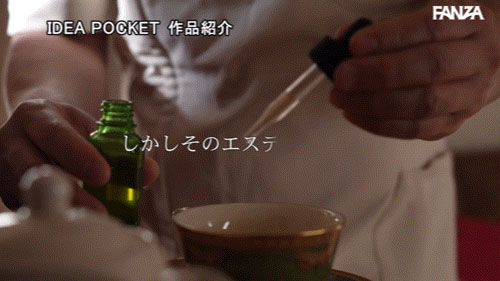 图片[6]-枫カレン(枫花恋)最新作品IPZZ-655介绍及封面预览-乐忧记