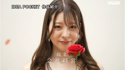 图片[8]-ひなの花音(雏乃花音)最新作品IPZZ-736介绍及封面预览-乐忧记