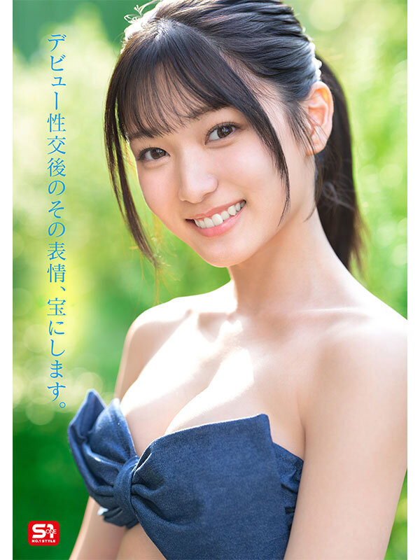 图片[11]-初美なのか(初美菜乃花)最新作品SONE-962介绍及封面预览-乐忧记