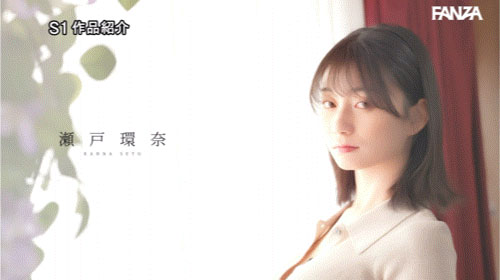 图片[3]-瀬戸环奈(濑户环奈)最新作品SONE-846介绍及封面预览-乐忧记