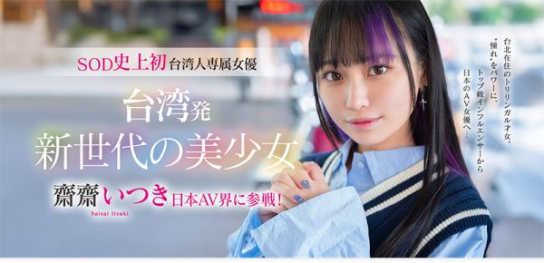 斋斋いつき(斋斋树)最新作品FT暗黑-013介绍及封面预览-乐忧记