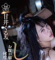 图片[4]-青春时代G乃美少女《甘井胡桃》精选作品推荐介绍及封面预览-乐忧记