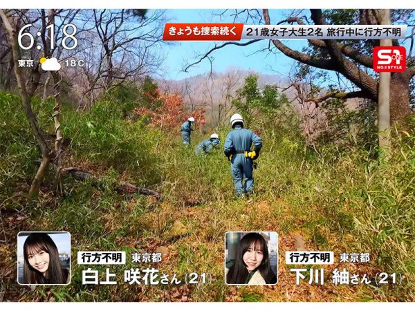 「白上咲花」最新作品SONE-860介绍及封面预览-乐忧记