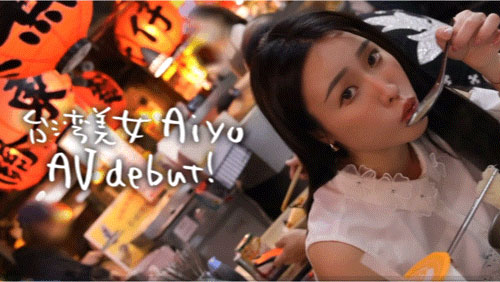 图片[6]-「Aiyo Zao」最新作品WSA-002介绍及封面预览-乐忧记