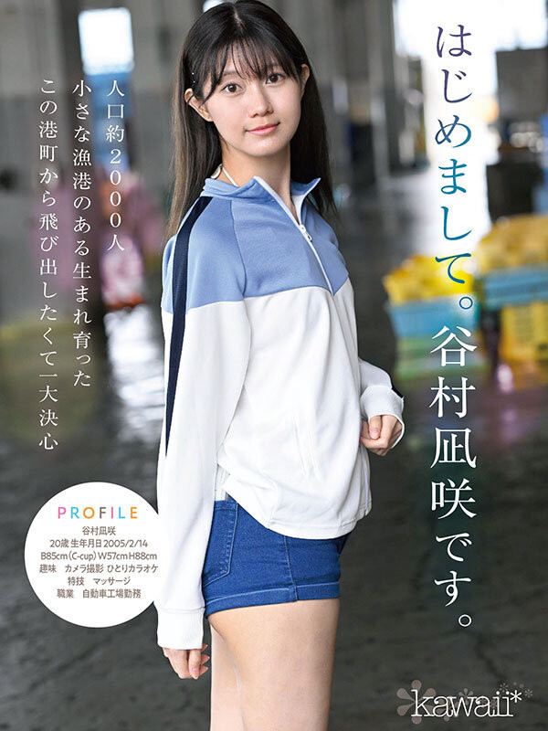 图片[3]-「谷村凪咲」最新作品CAWD-879介绍及封面预览-乐忧记