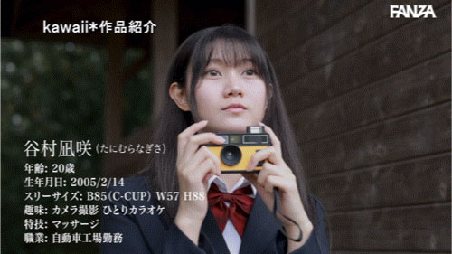 图片[8]-「谷村凪咲」最新作品CAWD-879介绍及封面预览-乐忧记