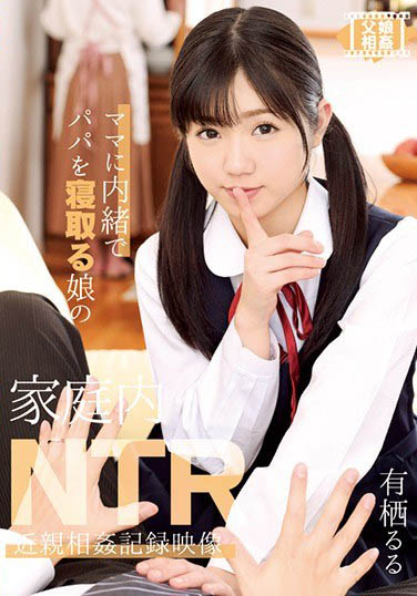 图片[4]-kawaii*史上最棒美少女《有栖瑠瑠》精选作品推荐介绍及封面预览-乐忧记