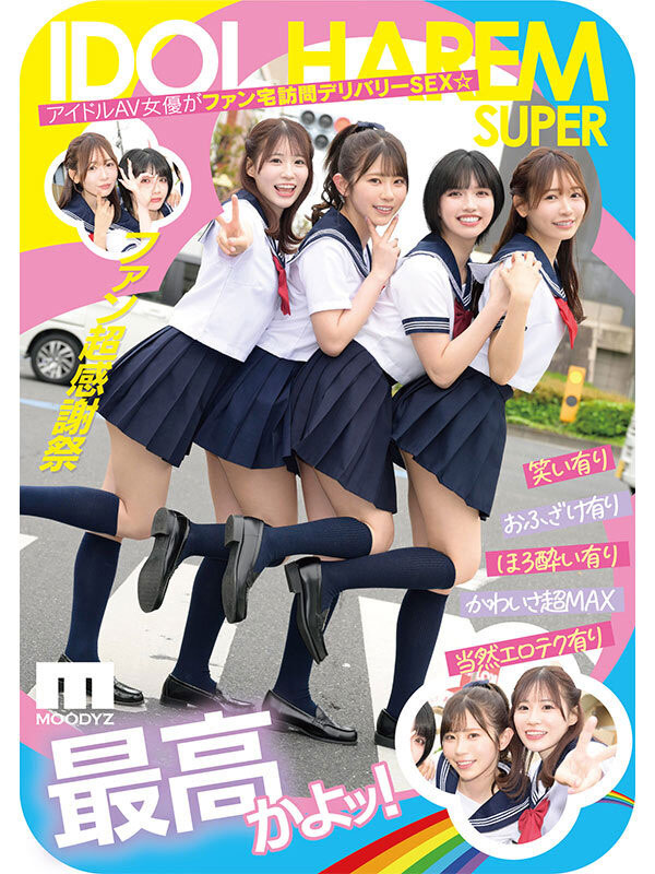 图片[3]-「Moodyz创立25周年第三弹」共演作品MIRD-264介绍及封面预览-乐忧记