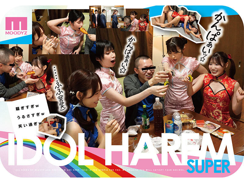 图片[5]-「Moodyz创立25周年第三弹」共演作品MIRD-264介绍及封面预览-乐忧记