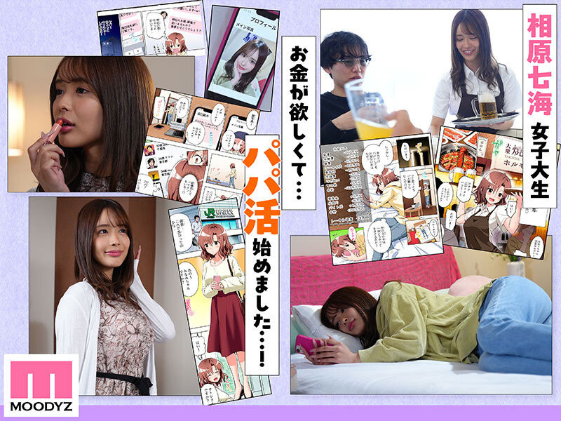 图片[3]-长浜みつり(长滨蜜璃)最新作品MIMK-247介绍及封面预览-乐忧记