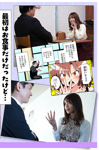 图片[4]-长浜みつり(长滨蜜璃)最新作品MIMK-247介绍及封面预览-乐忧记