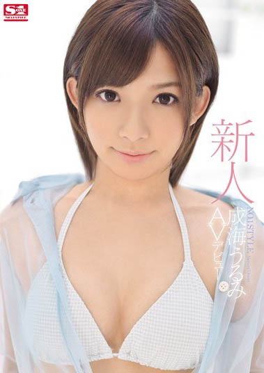 图片[4]-暗黑萝莉《成海润美美》精选作品推荐介绍及封面预览-乐忧记