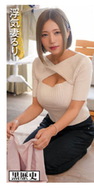 西条るり(西条瑠璃)最新作品KURE-008介绍及封面预览-乐忧记