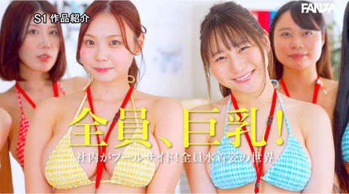 图片[5]-「小日向美优、南泽海香」共演作品SONE-977介绍及封面预览-乐忧记