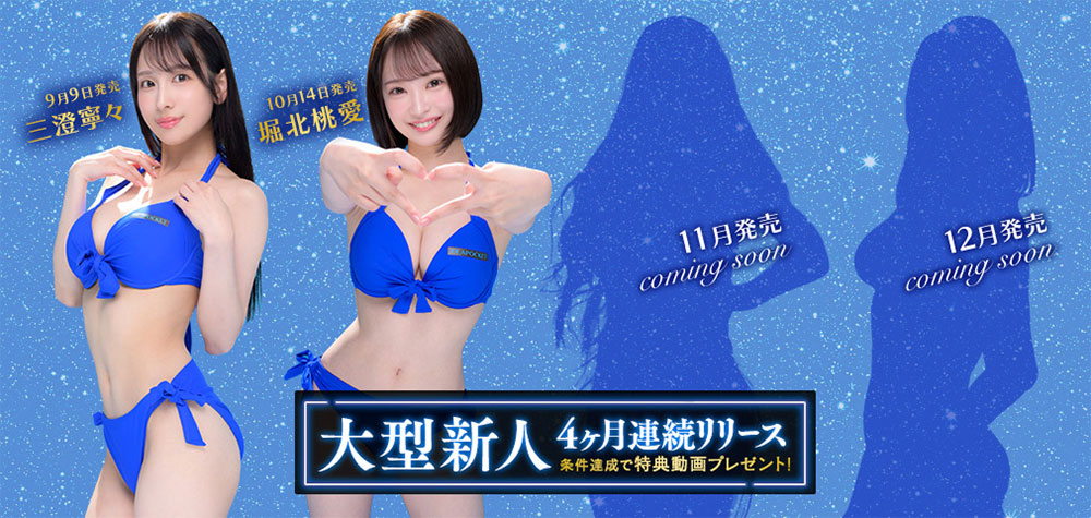 图片[2]-「堀北桃爱」最新作品IPZZ-713介绍及封面预览-乐忧记