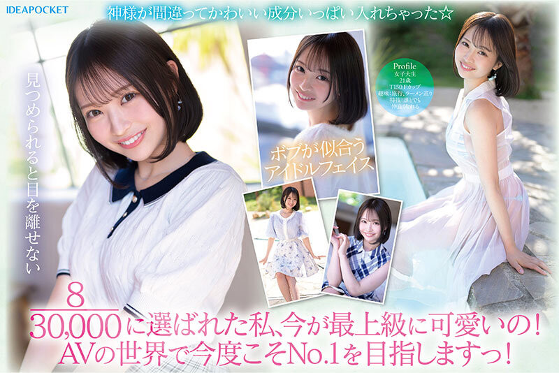 图片[4]-「堀北桃爱」最新作品IPZZ-713介绍及封面预览-乐忧记