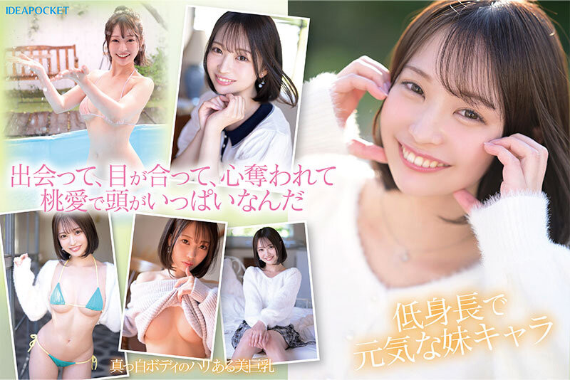 图片[5]-「堀北桃爱」最新作品IPZZ-713介绍及封面预览-乐忧记