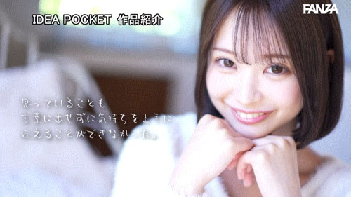 图片[7]-「堀北桃爱」最新作品IPZZ-713介绍及封面预览-乐忧记