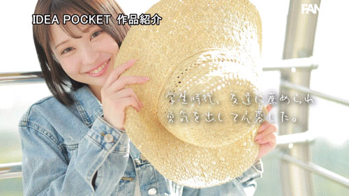 图片[8]-「堀北桃爱」最新作品IPZZ-713介绍及封面预览-乐忧记