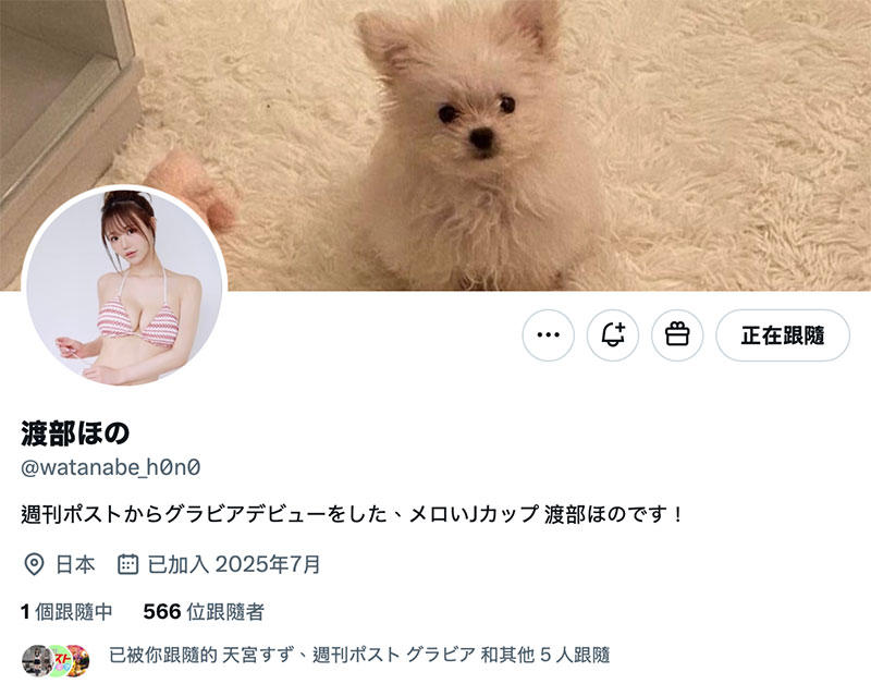 图片[2]-渡部ほの(渡部穗乃)最新作品SONE-969介绍及封面预览-乐忧记