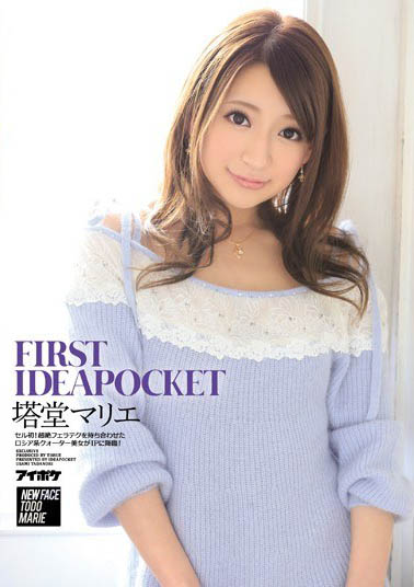 图片[6]-処女宫女神《塔堂麻里绘》精选作品推荐介绍及封面预览-乐忧记