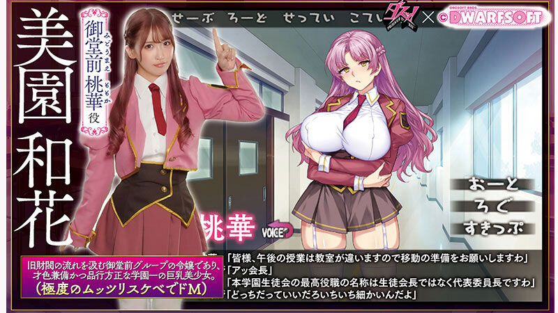 图片[2]-「美园和花」最新作品DASS-765介绍及封面预览-乐忧记