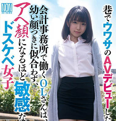 图片[6]-前偶像研究生《泉利绪》精选作品推荐介绍及封面预览-乐忧记