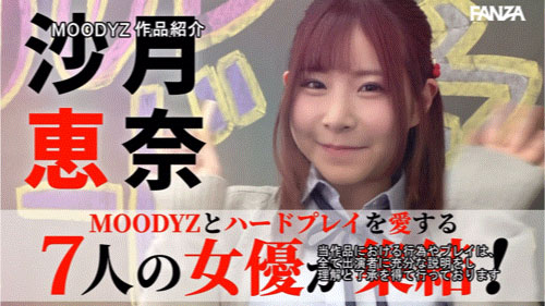 图片[4]-「MOODYZ创立25周年记念」合演作品MIRD-263介绍及封面预览-乐忧记