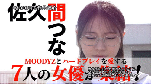 图片[5]-「MOODYZ创立25周年记念」合演作品MIRD-263介绍及封面预览-乐忧记