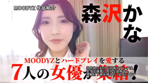 图片[7]-「MOODYZ创立25周年记念」合演作品MIRD-263介绍及封面预览-乐忧记